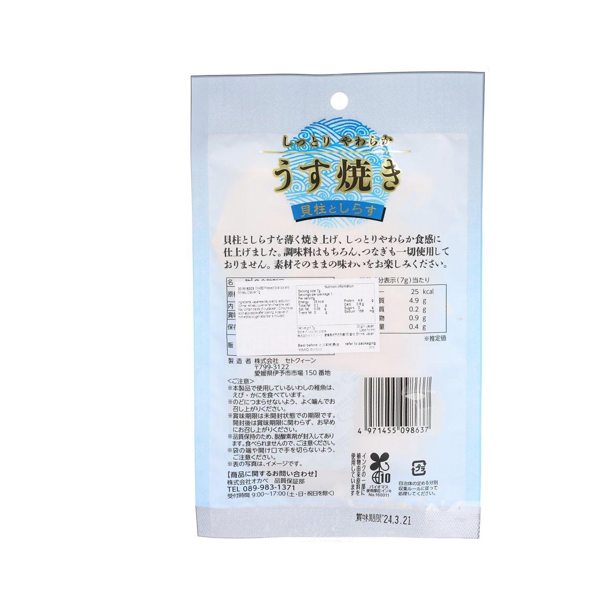 Shirasu cracker snack bag back with ingredients, nutrition facts, and barcode
