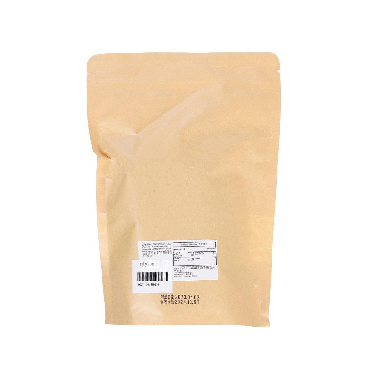 Fermented mustard greens pouch with back barcode label on beige stand-up bag