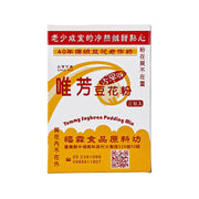 Soybean pudding mix box, white and yellow with “Yummy Soybean Pudding mix” text
