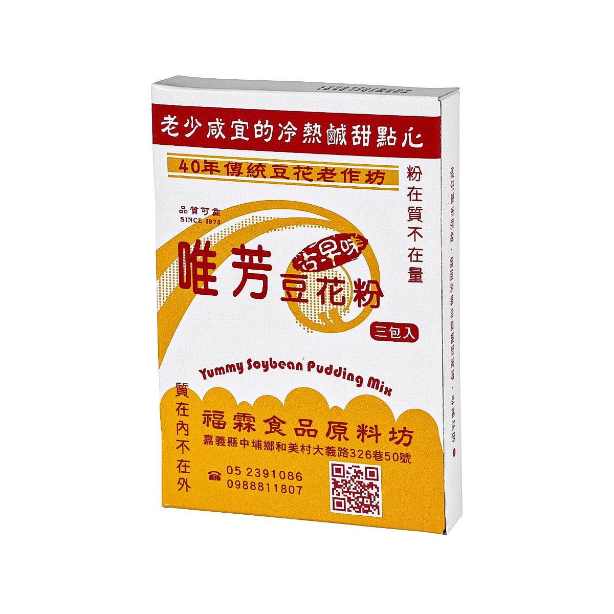 Soybean pudding mix box with front graphics and Chinese label, three pack icon
