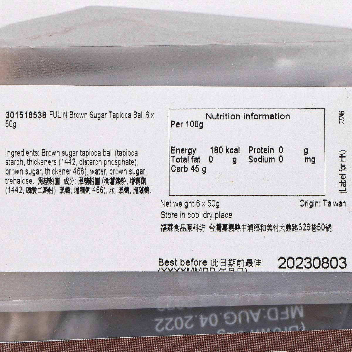Nutrition facts label for brown sugar tapioca balls, per 100 g, 6 x 50 g