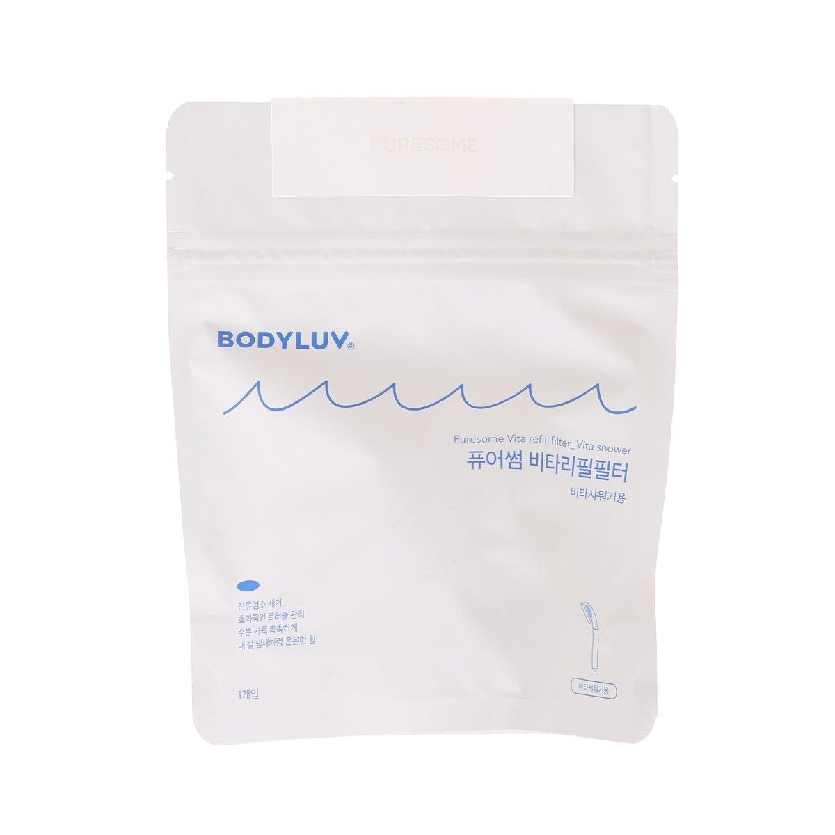 BODYLUV Vita Filter flower garden replacement filter pouch, front logo and graphics