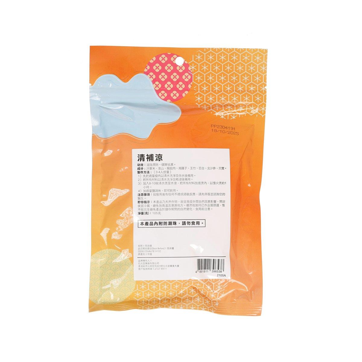 WAI YUEN TONG Ching Po Liang 105g back of snack bag with label and barcode
