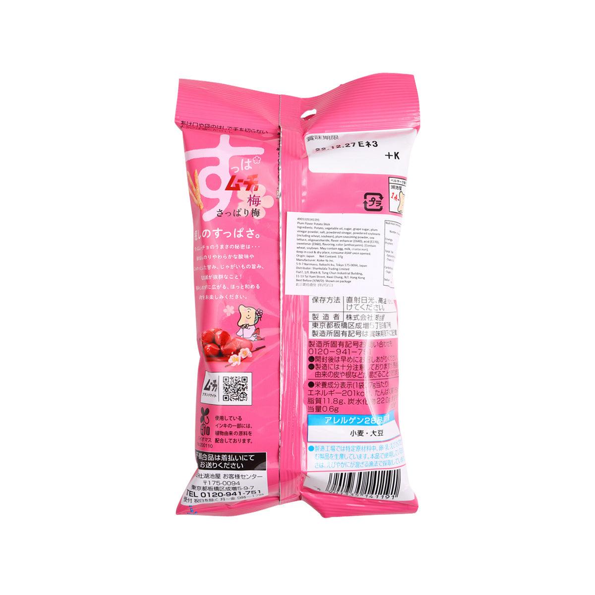 Back of plum-flavored potato stick snack bag with ingredient and barcode details