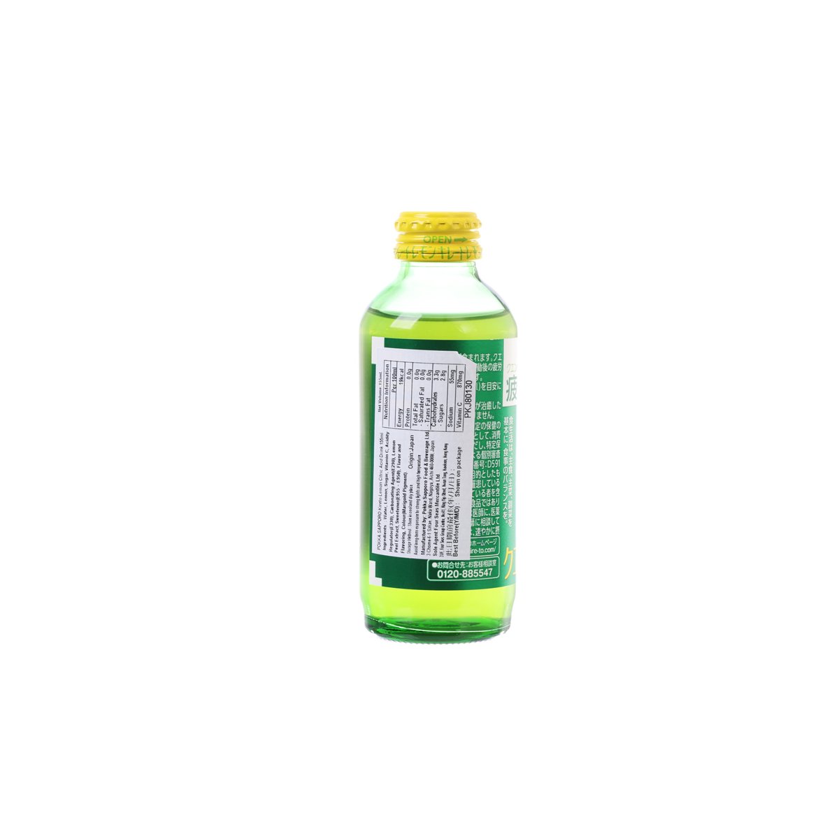Back label of POKKA SAPPORO Kireto lemon carbonated drink bottle, 155 mL