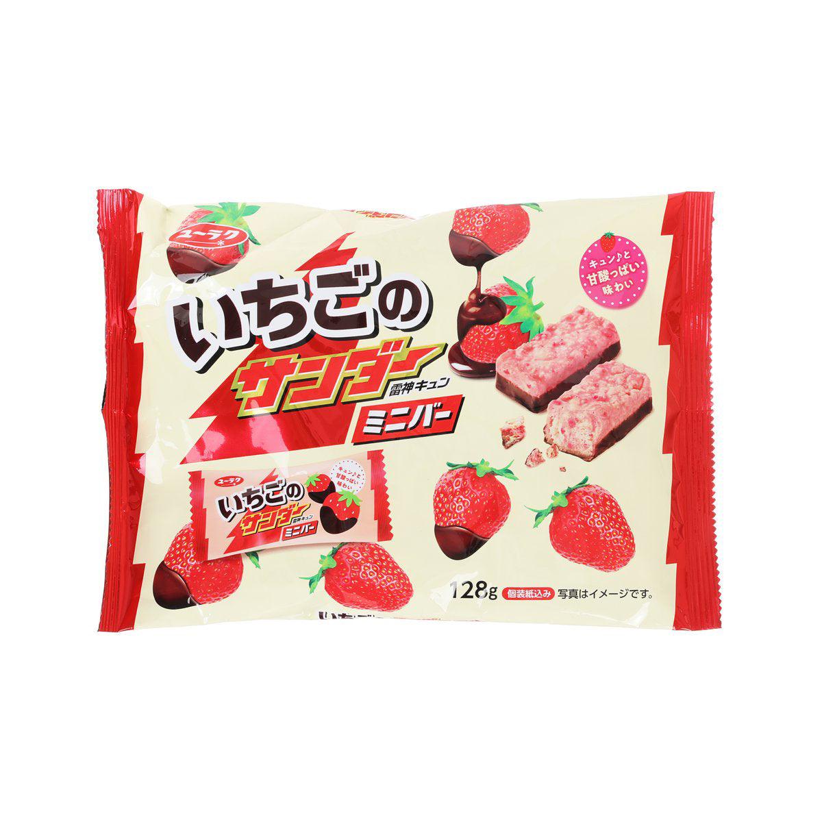 Strawberry chocolate mini bar wrapper with red and cream design, front view