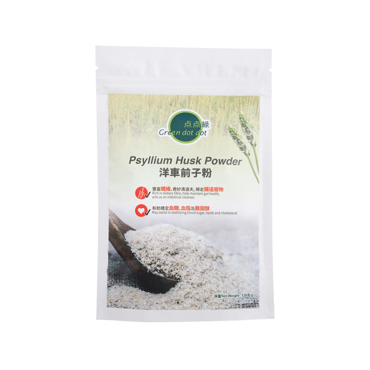 Psyllium husk powder sachet, light gray powder, 120g bag