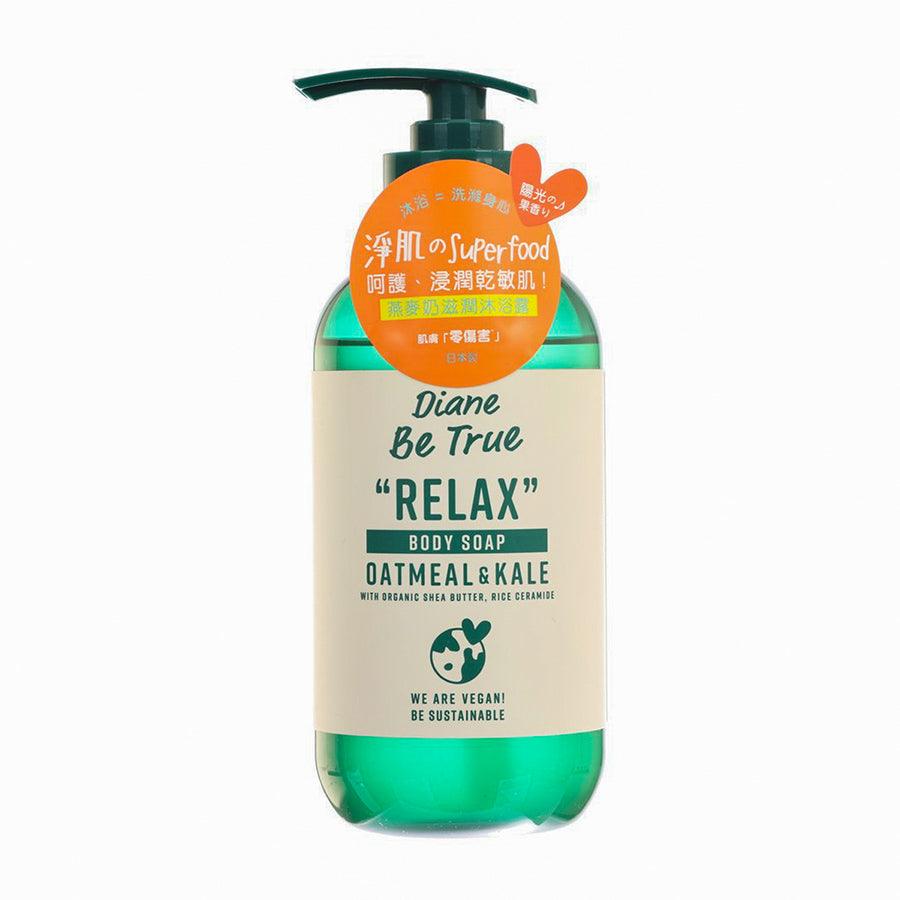 DIANE BE TRUE Relax body soap pump bottle, green liquid, front label with oatmeal & kale