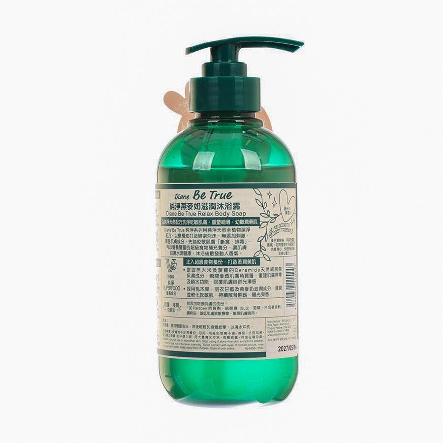 DIANE BE TRUE Relax body soap pump bottle, back label and green liquid