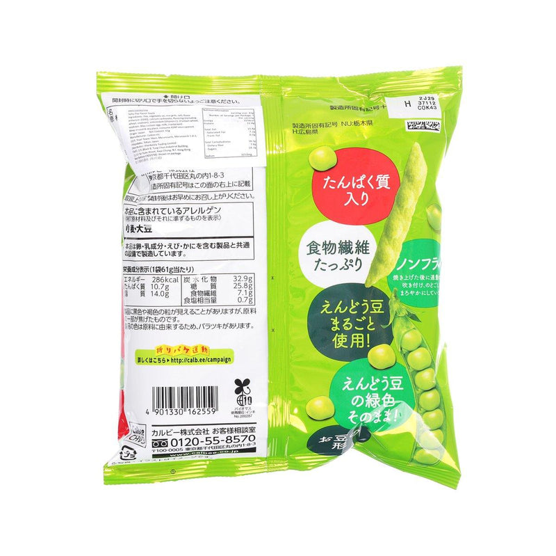 CALBEE Salty Pea Flavor Snack  (61g)