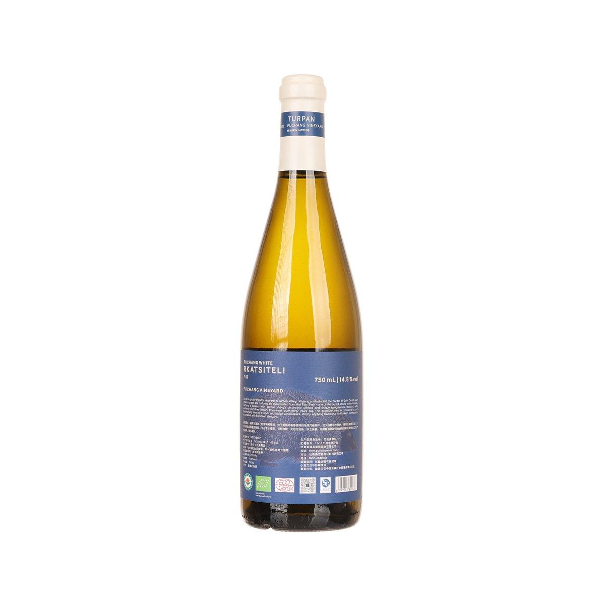 750 mL Rkatsiteli wine bottle with back label text and barcode