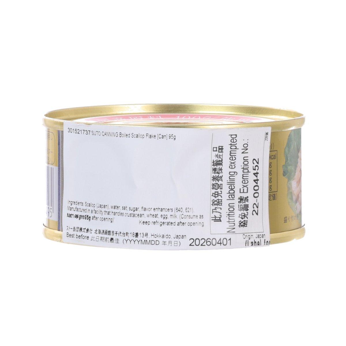 SUTO CANNING boiled scallop flakes can end with nutrition label and opening info