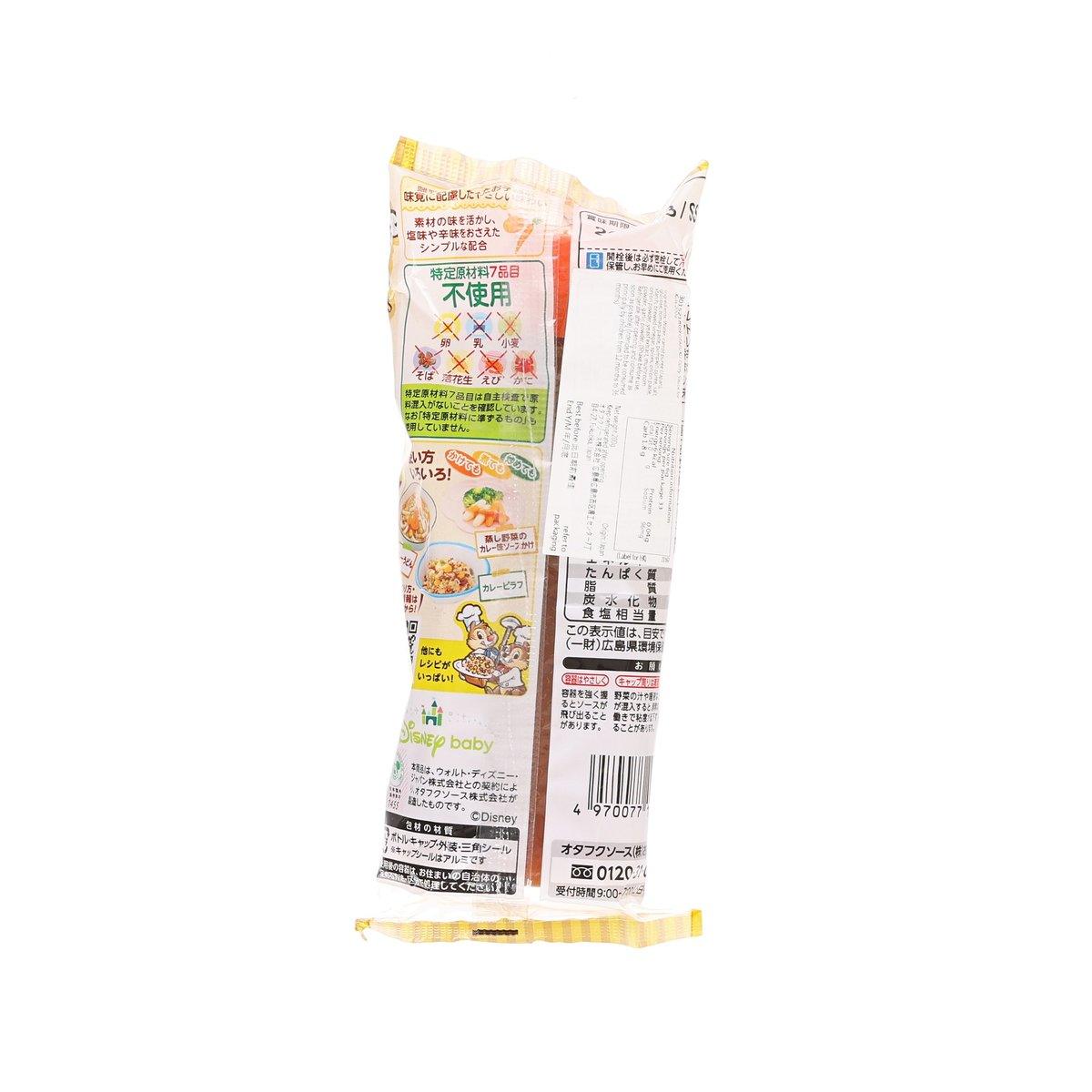 Kids curry sauce pouch, 200 g, back label with ingredients and directions