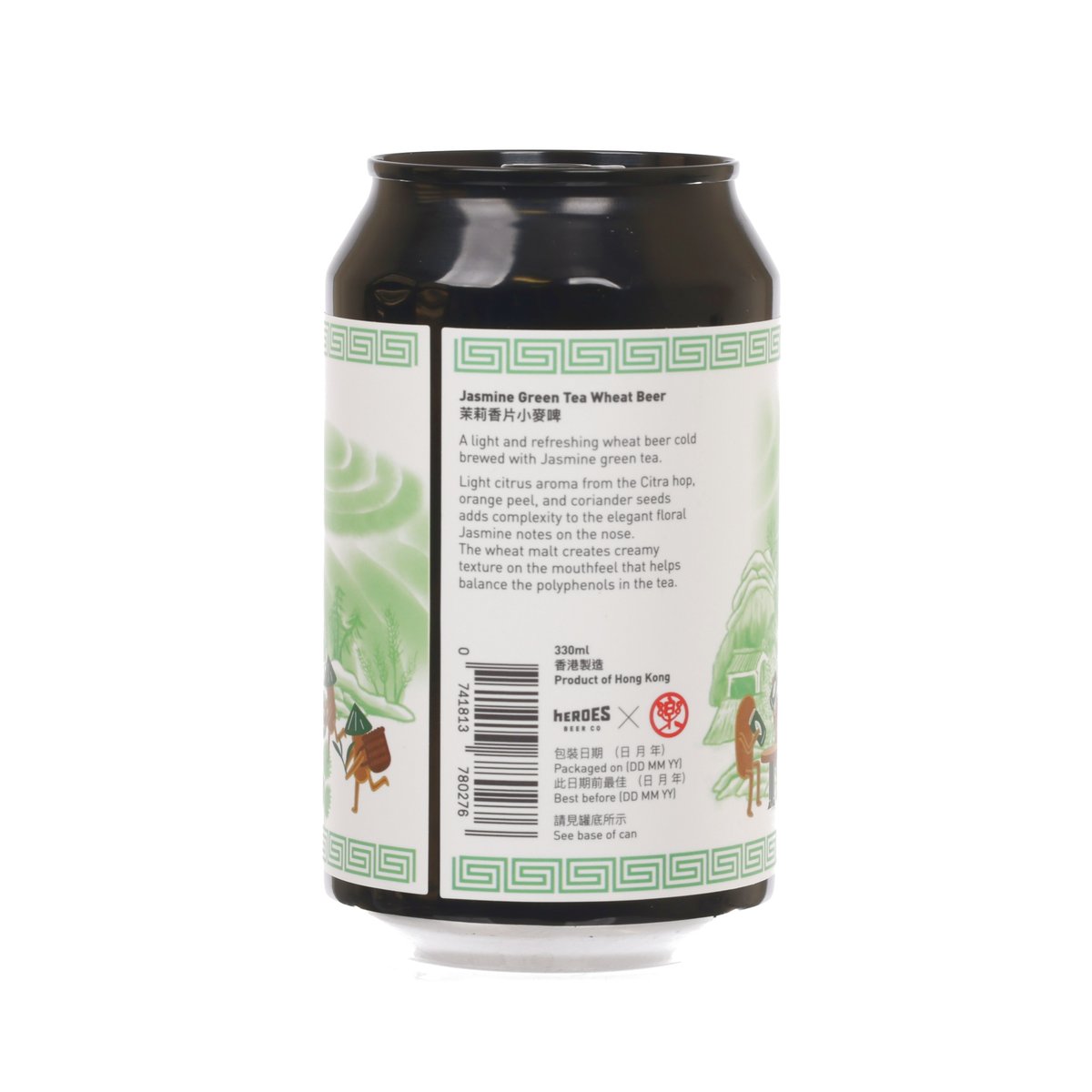 Back of green jasmine green tea wheat beer can, 330 ml with barcode label