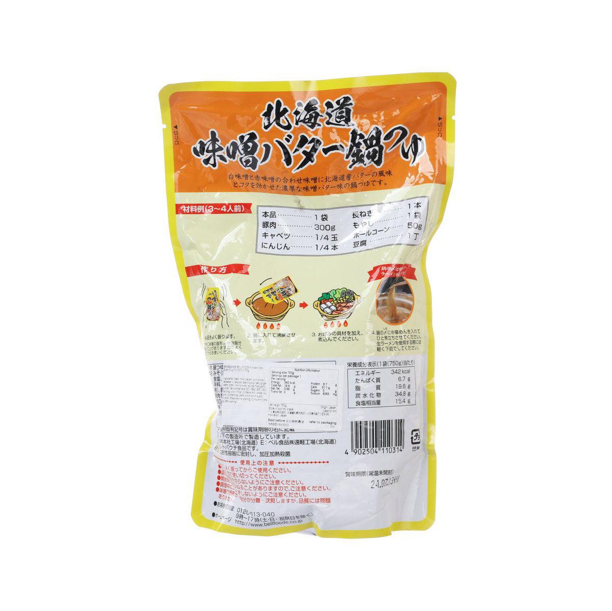 BELL FOODS Hokkaido miso butter soup hot pot pouch, back label with ingredients