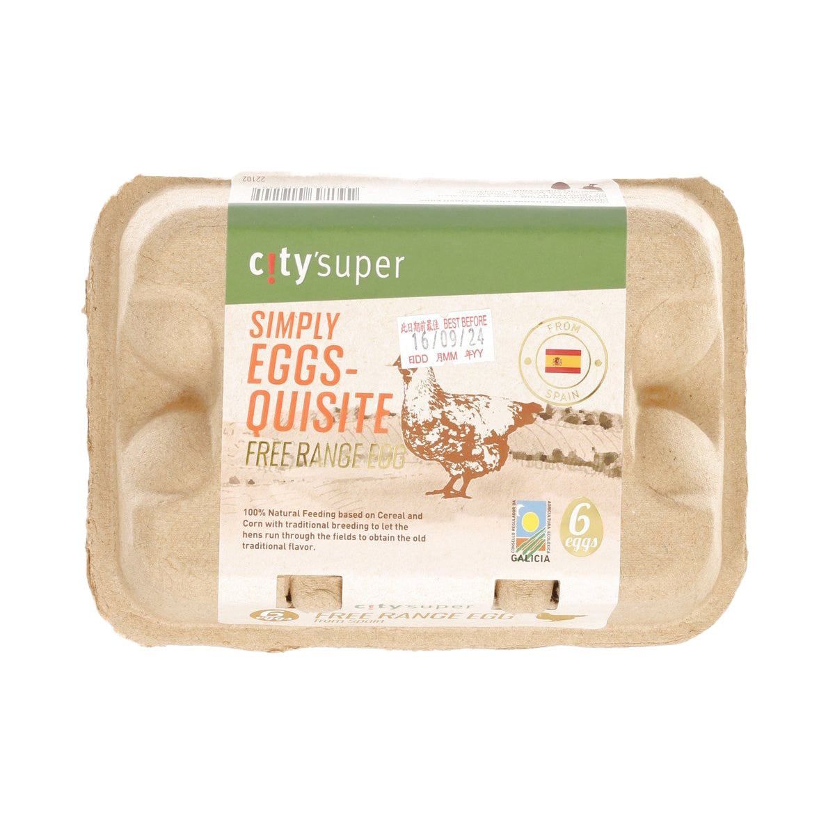 6-pack free range eggs carton, beige paperboard with printed label