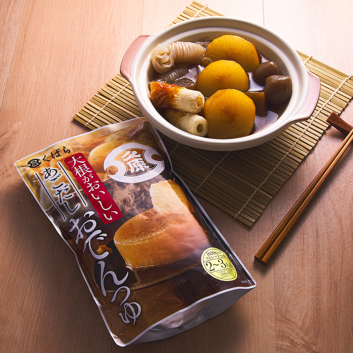 Flying fish oden soup stock pouch beside a bowl of oden and daikon radish
