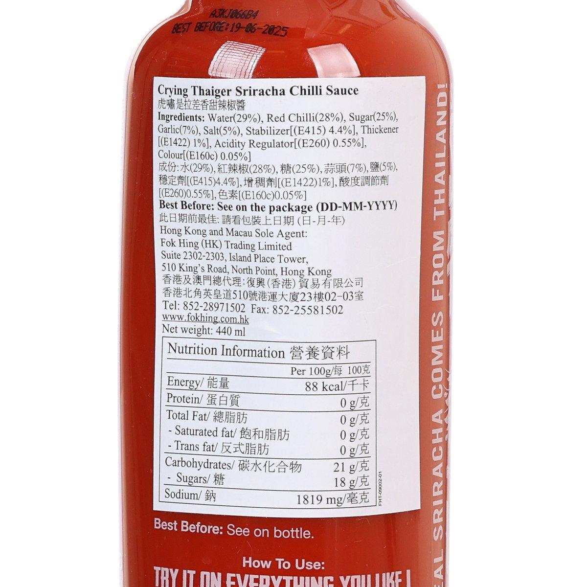 Sriracha hot chili sauce bottle label close-up with nutrition information