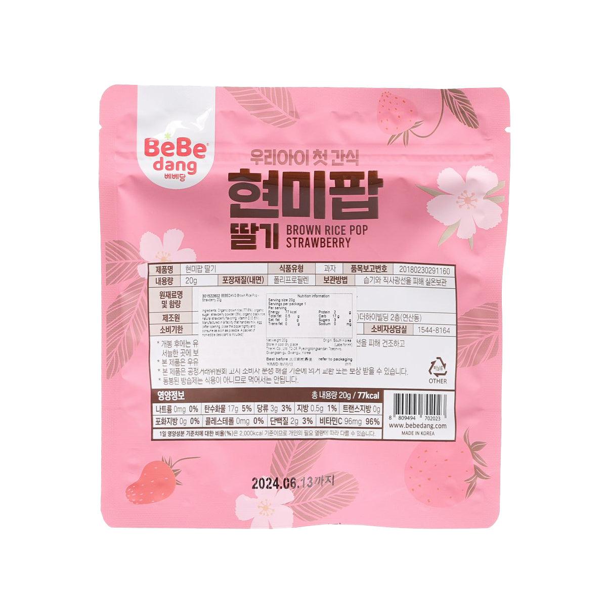 Strawberry brown rice pop snack pouch back with ingredient info and barcode