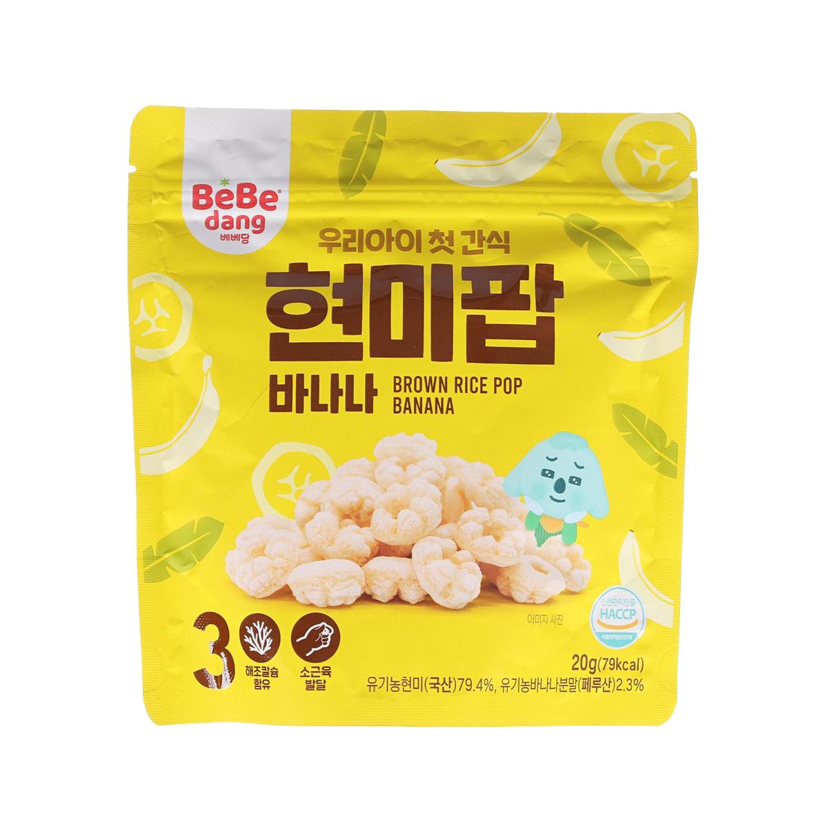 Banana brown rice pop snack pouch, front view, banana graphics, 20g