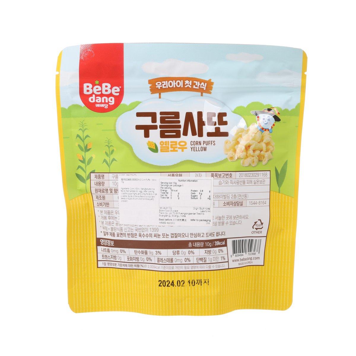 Yellow corn puffs 10g pouch with back nutrition and ingredient panel
