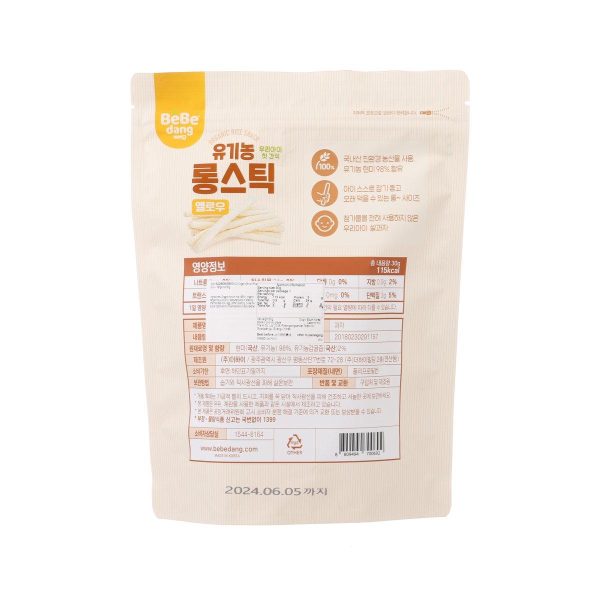 Organic brown rice stick snack bag, nutrition and ingredient label on back