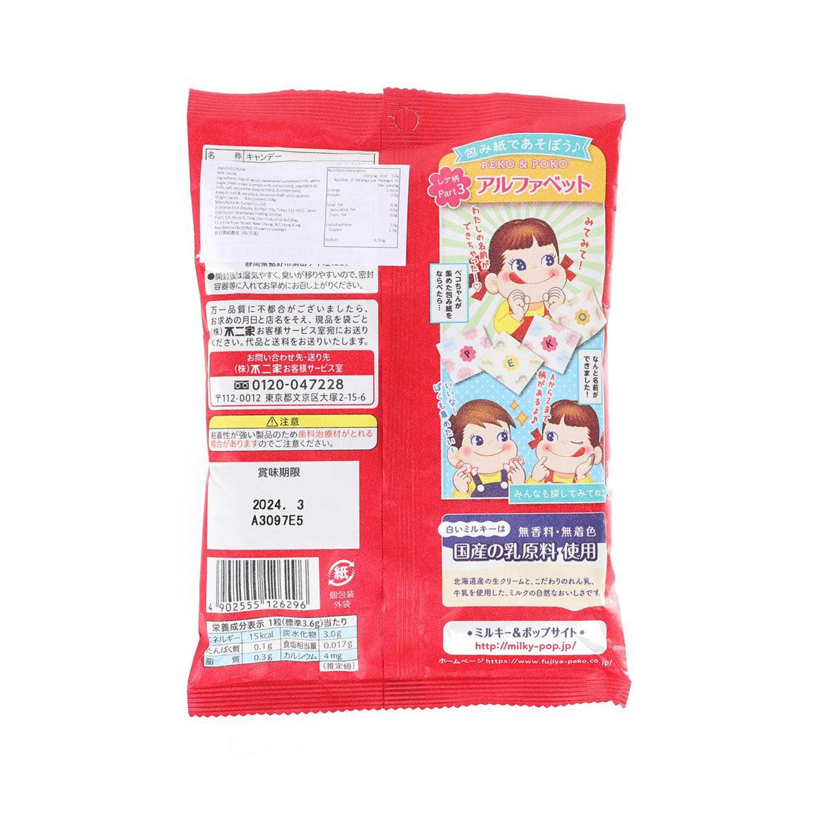 Red milk candy pouch back with ingredient and barcode labels