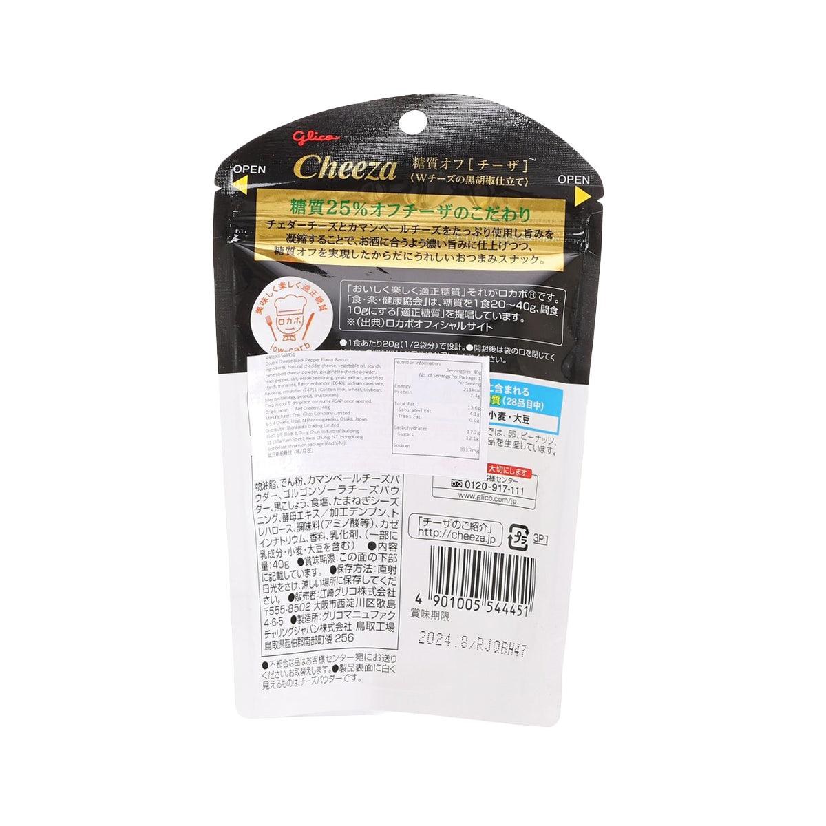Glico Cheeza black pepper cheese biscuit pouch, back side with barcode and nutrition