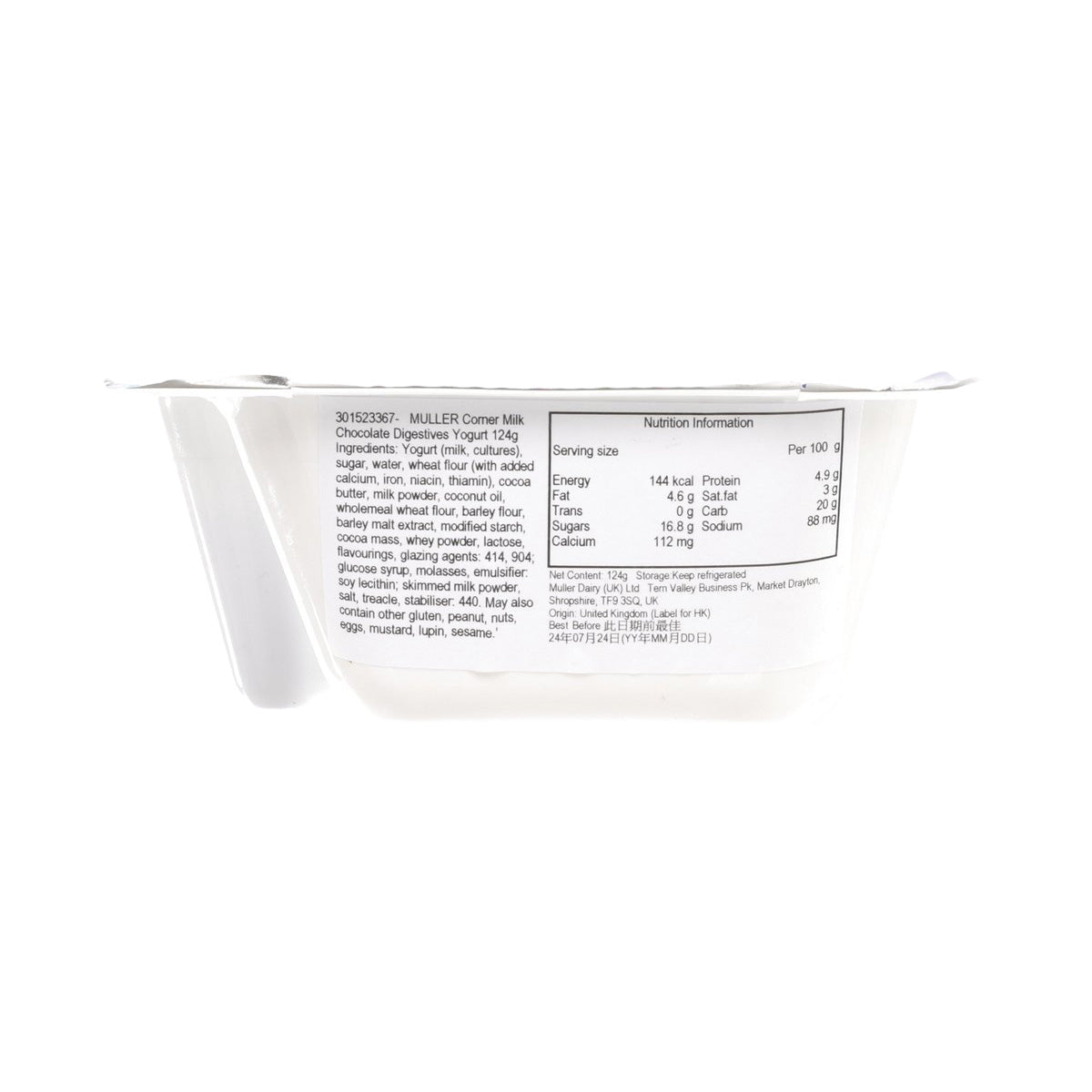 Muller Corner milk chocolate digestives yogurt cup, side view