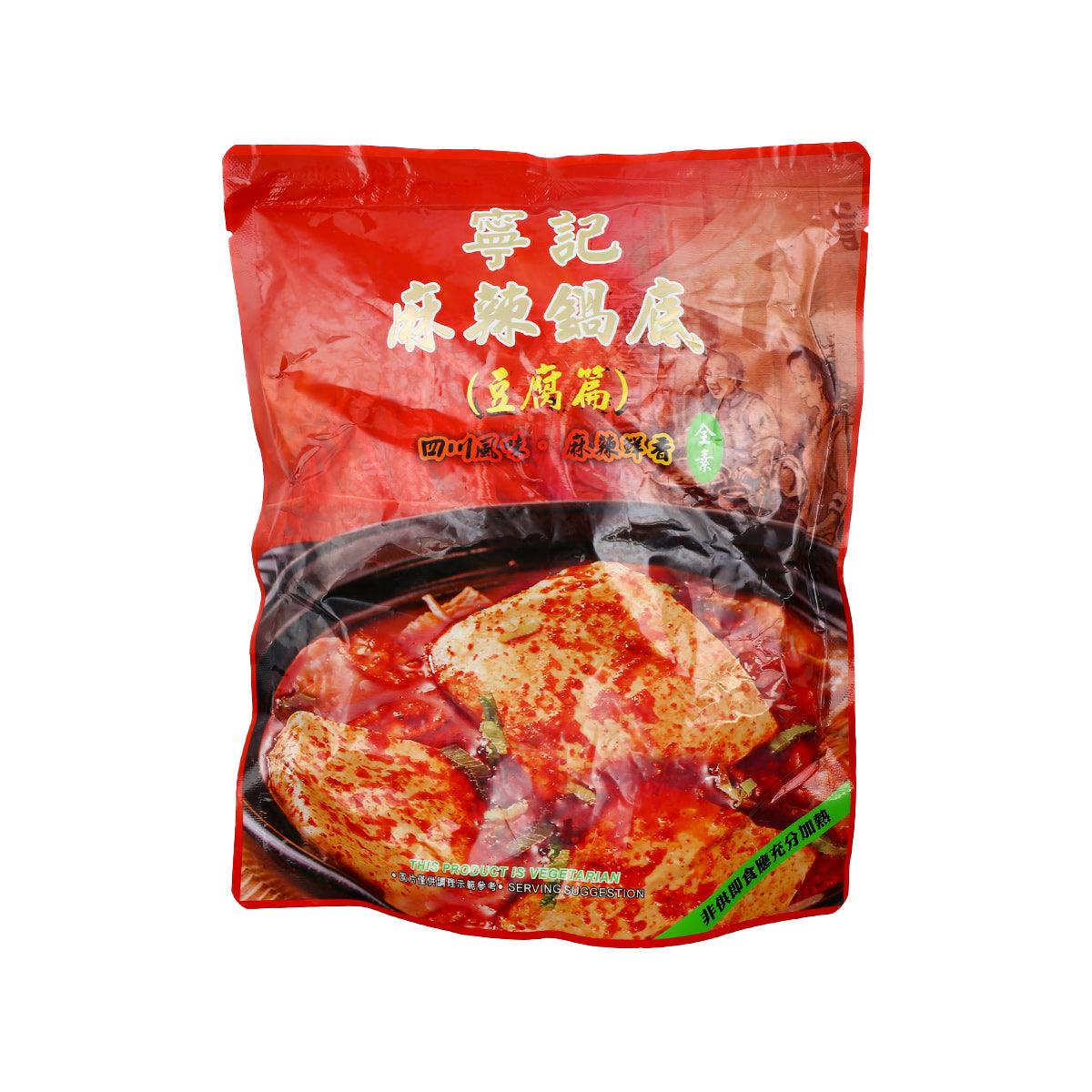 Red hot pot soup base pouch with tofu, NING CHI, 1000g