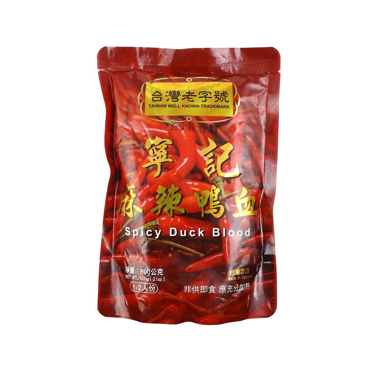 Spicy duck blood 600g pouch, red resealable bag with label and chili design