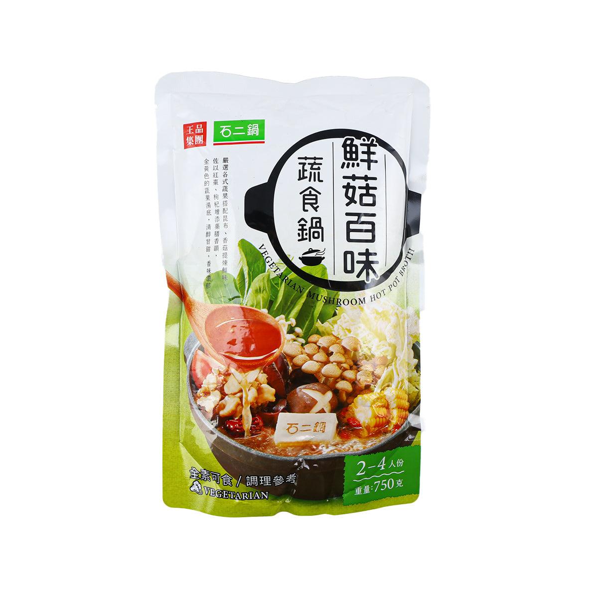 Vegetarian mushroom hot pot broth pouch, front label with cooking instructions
