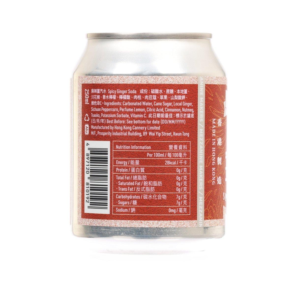Spicy ginger soda can, Nutrition facts and barcode on orange-brown label