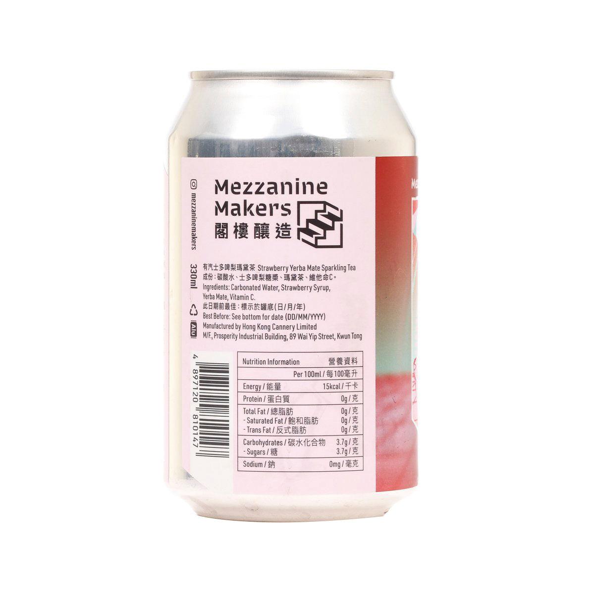 Strawberry yerba mate tea can, barcode and nutrition label on red can