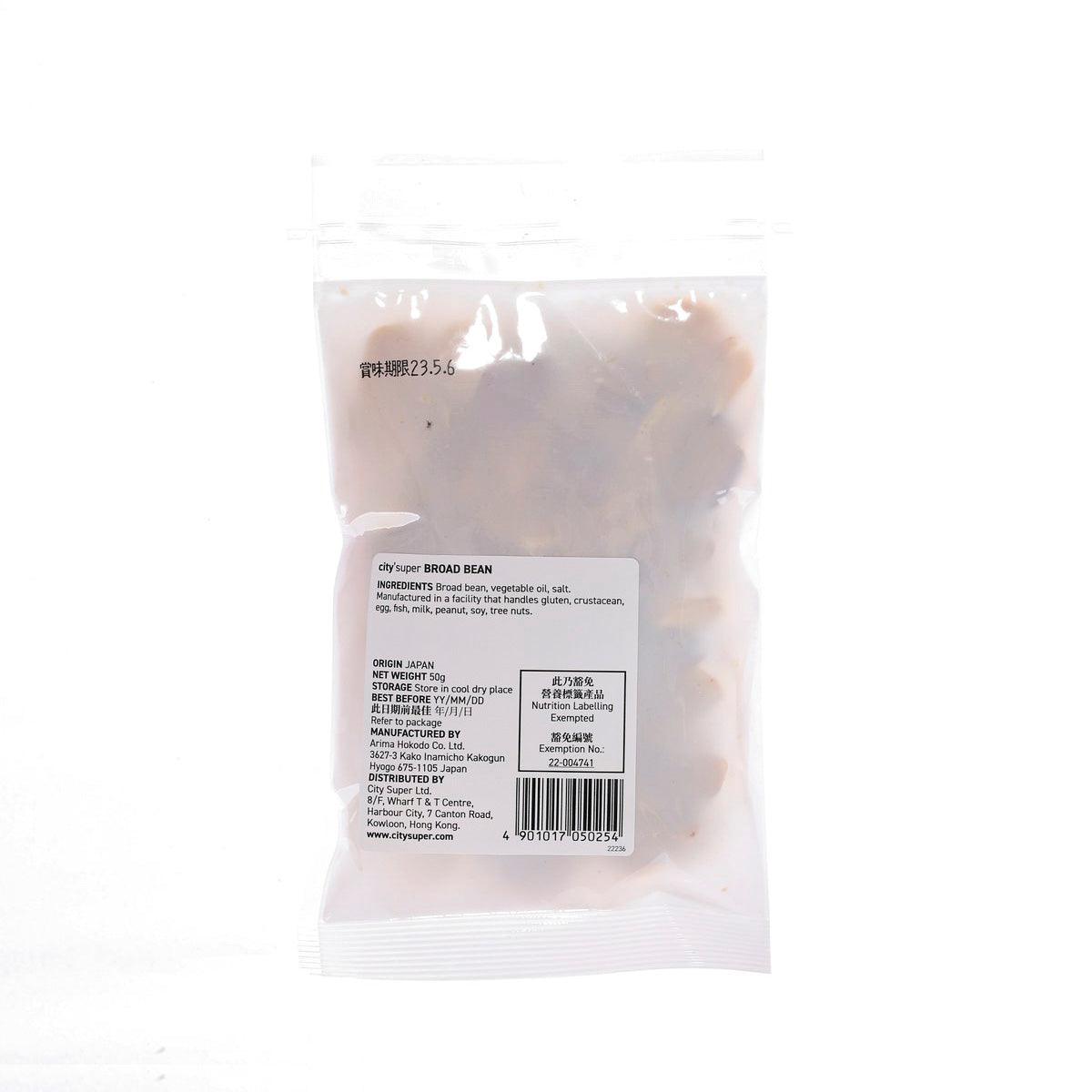 Broad bean dry-food pouch back label with ingredients and nutrition table
