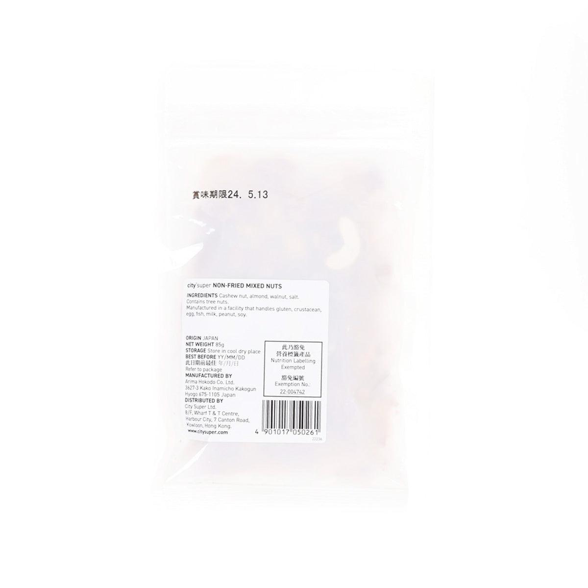 Non-fried mixed nuts pouch back with barcode and nutrition label