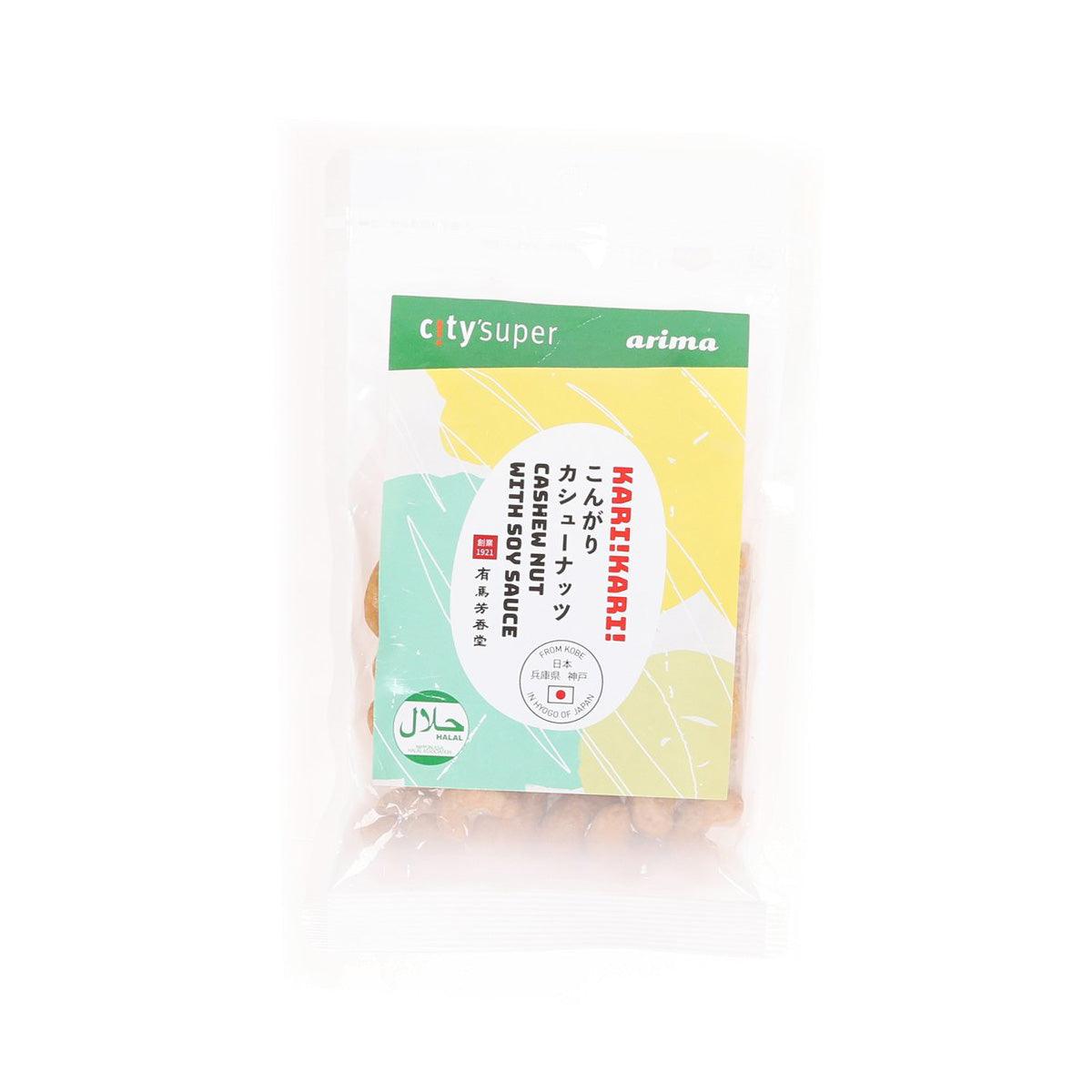 CITYSUPER cashew nuts with soy sauce pouch, front label view