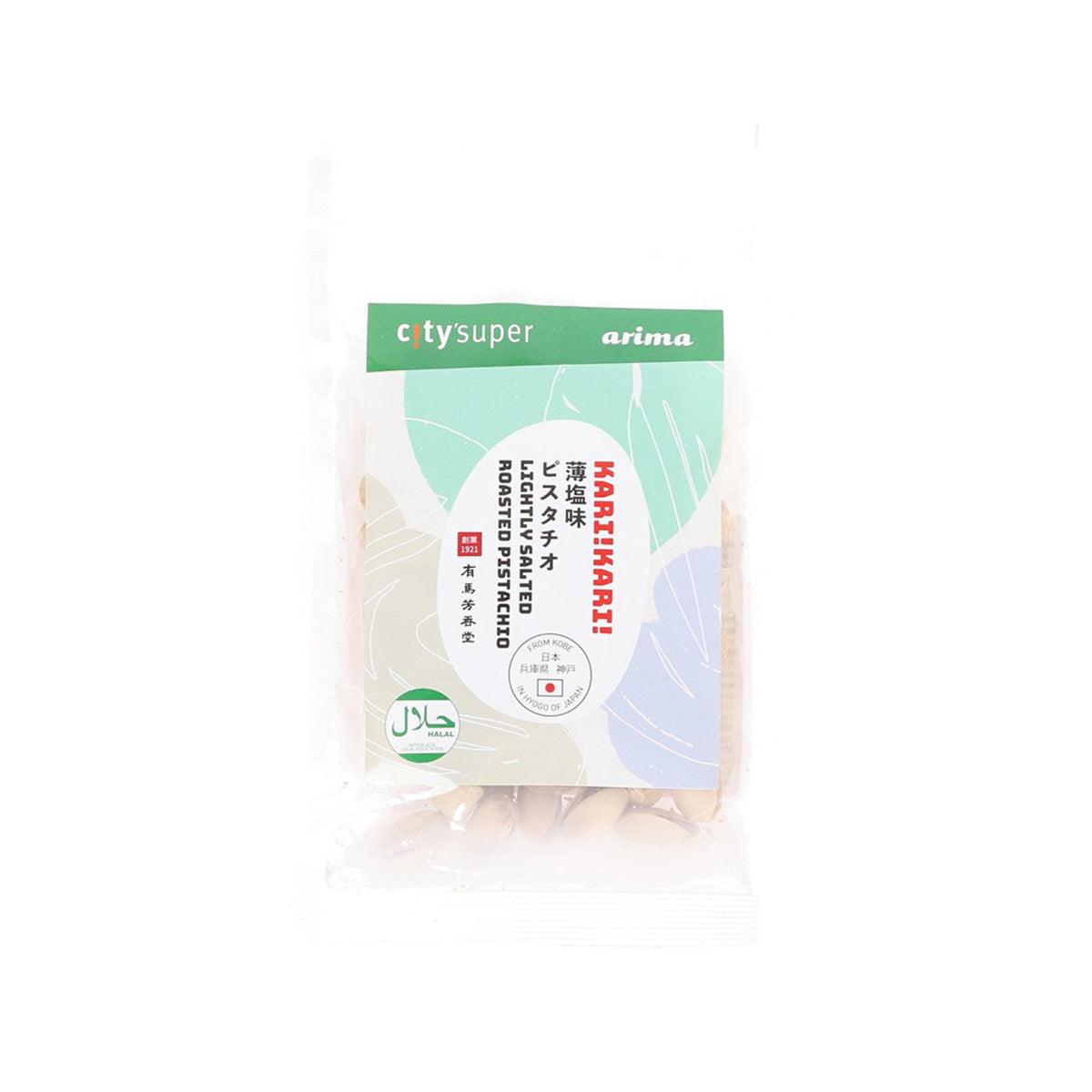 CITYSUPER Arima lightly salted roasted pistachios pouch, front label with green header