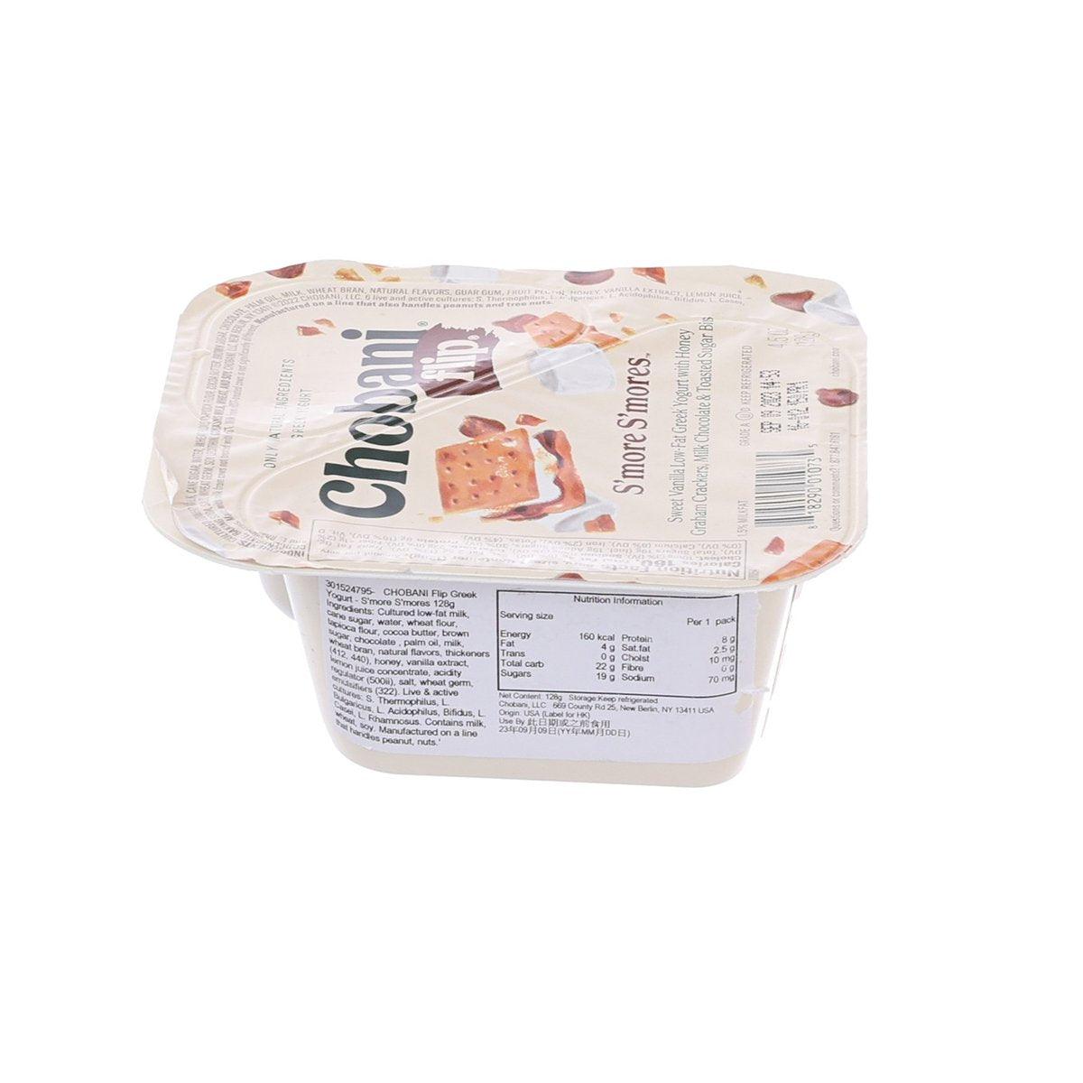 Chobani flip S'mores lowfat Greek yogurt cup with nutrition facts panel