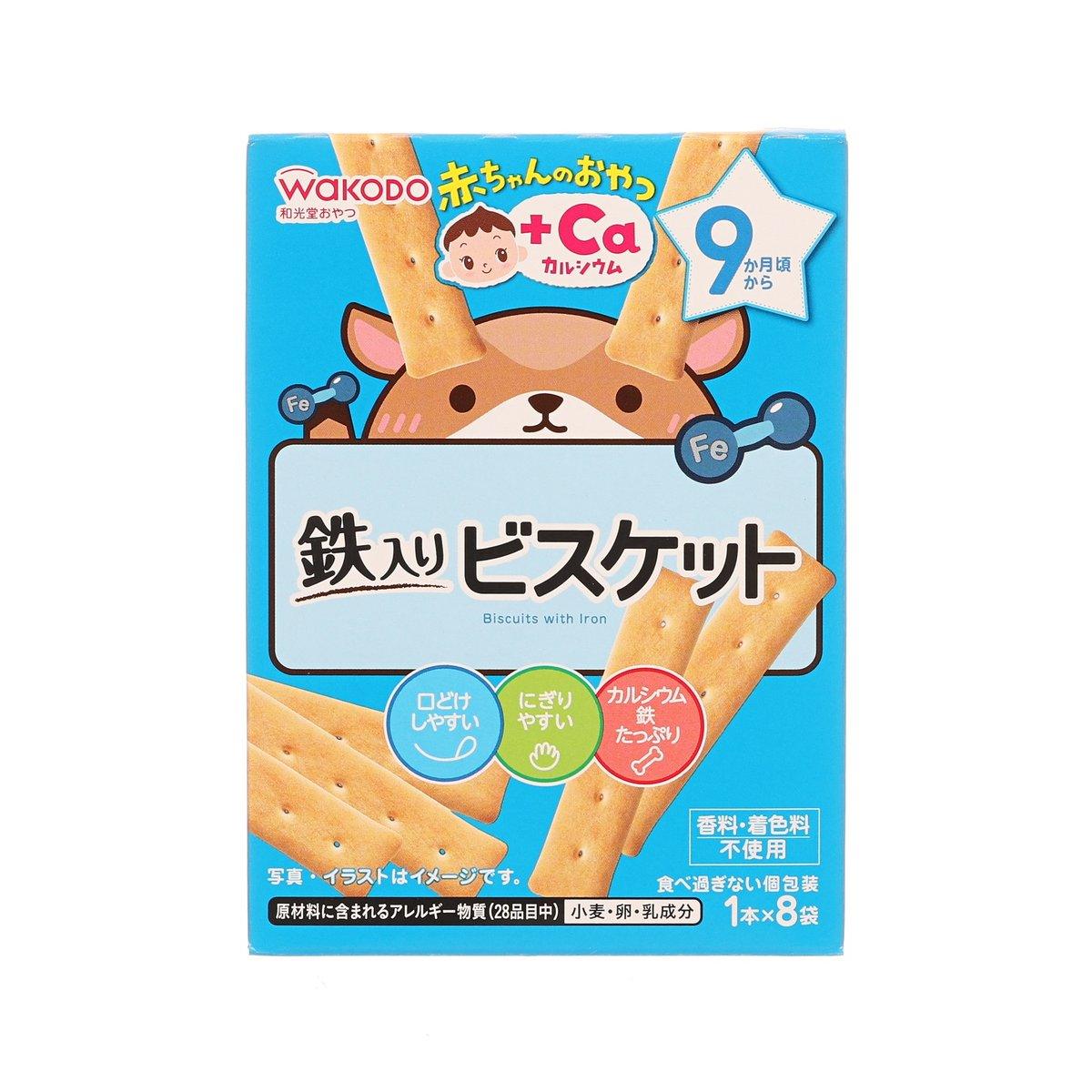 WAKODO biscuits with iron box, blue packaging with animal biscuit illustration