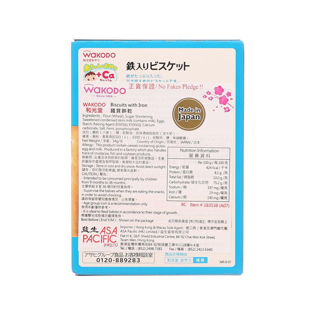 WAKODO biscuits with iron back of box with nutrition and ingredients panel