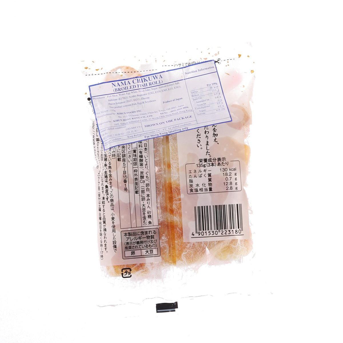 Broiled fish roll snack package back with label and barcode, 135g