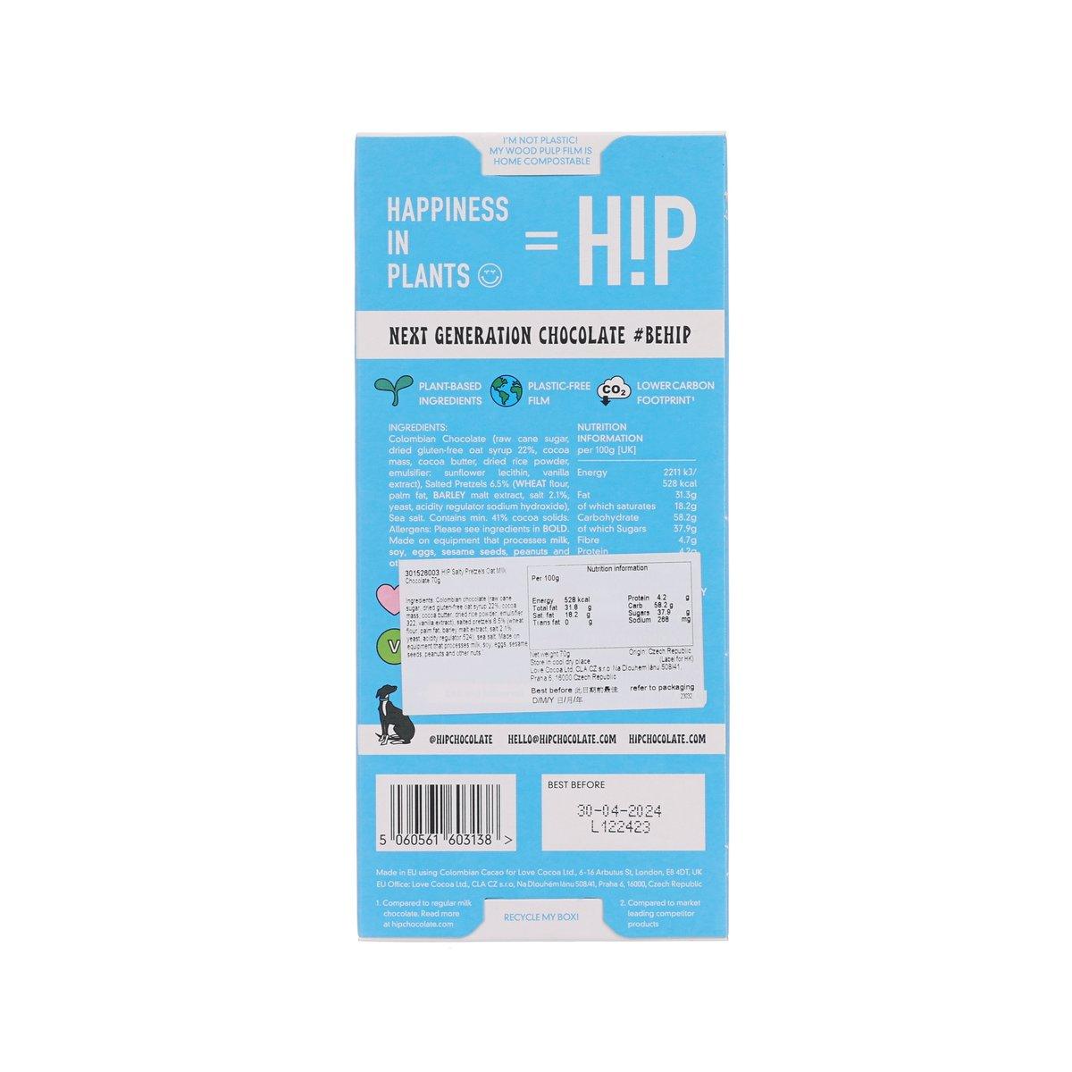 Oat milk chocolate wrapper back with ingredients, nutrition panel, and barcode