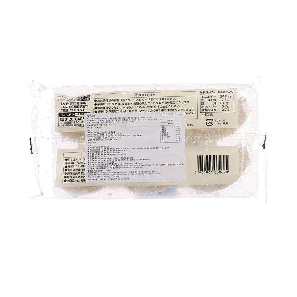 MARUHANICHIRO dumpling mousse package back with nutrition table and barcode