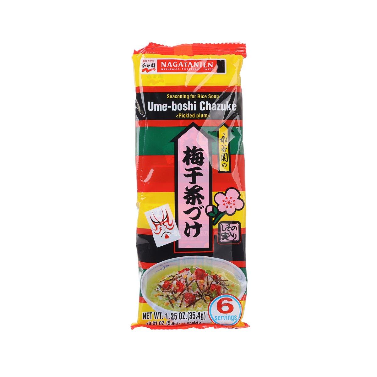 Pickled plum rice soup seasoning sachet pouch, NAGATANIEN front panel