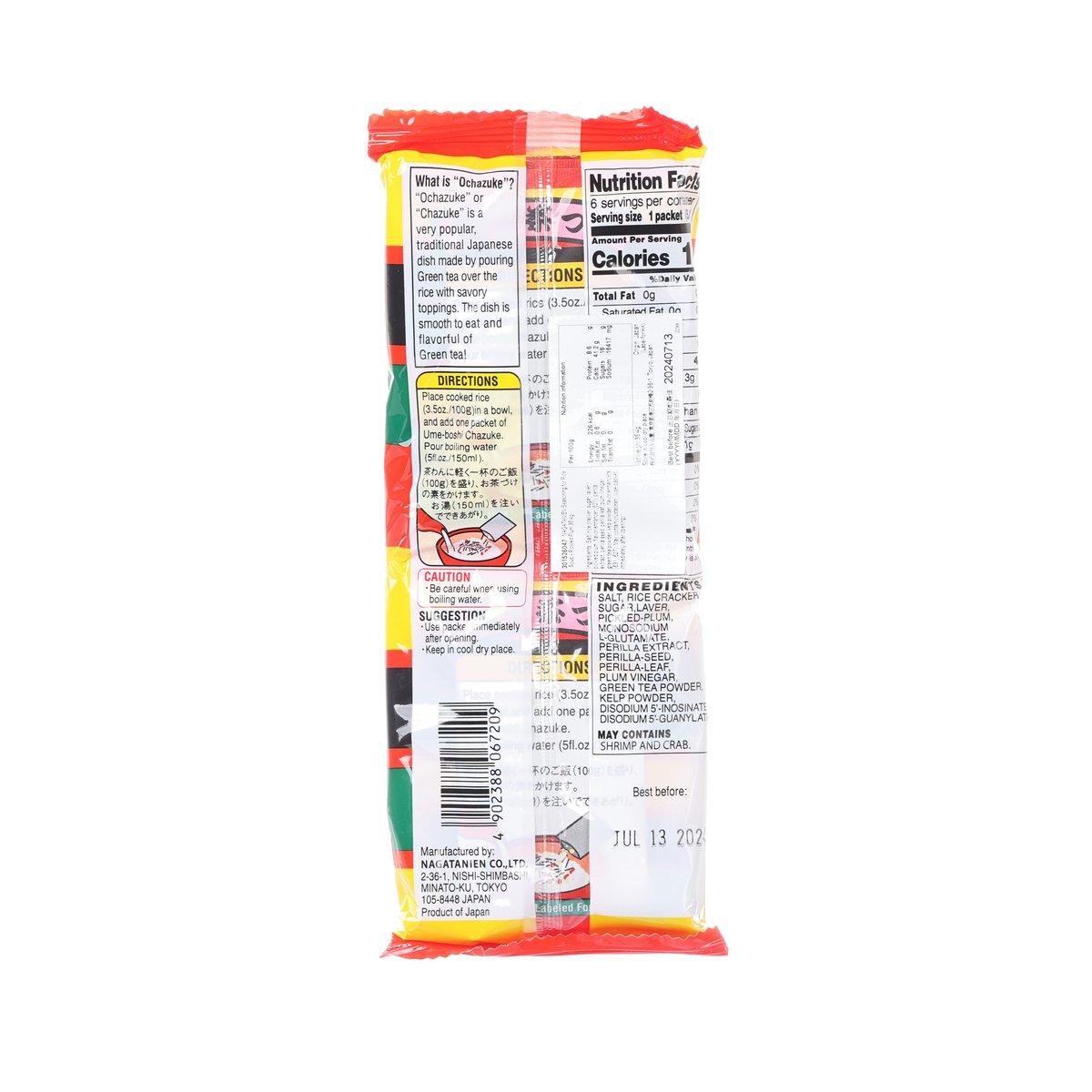 Pickled plum rice soup seasoning pouch back with ingredient panel