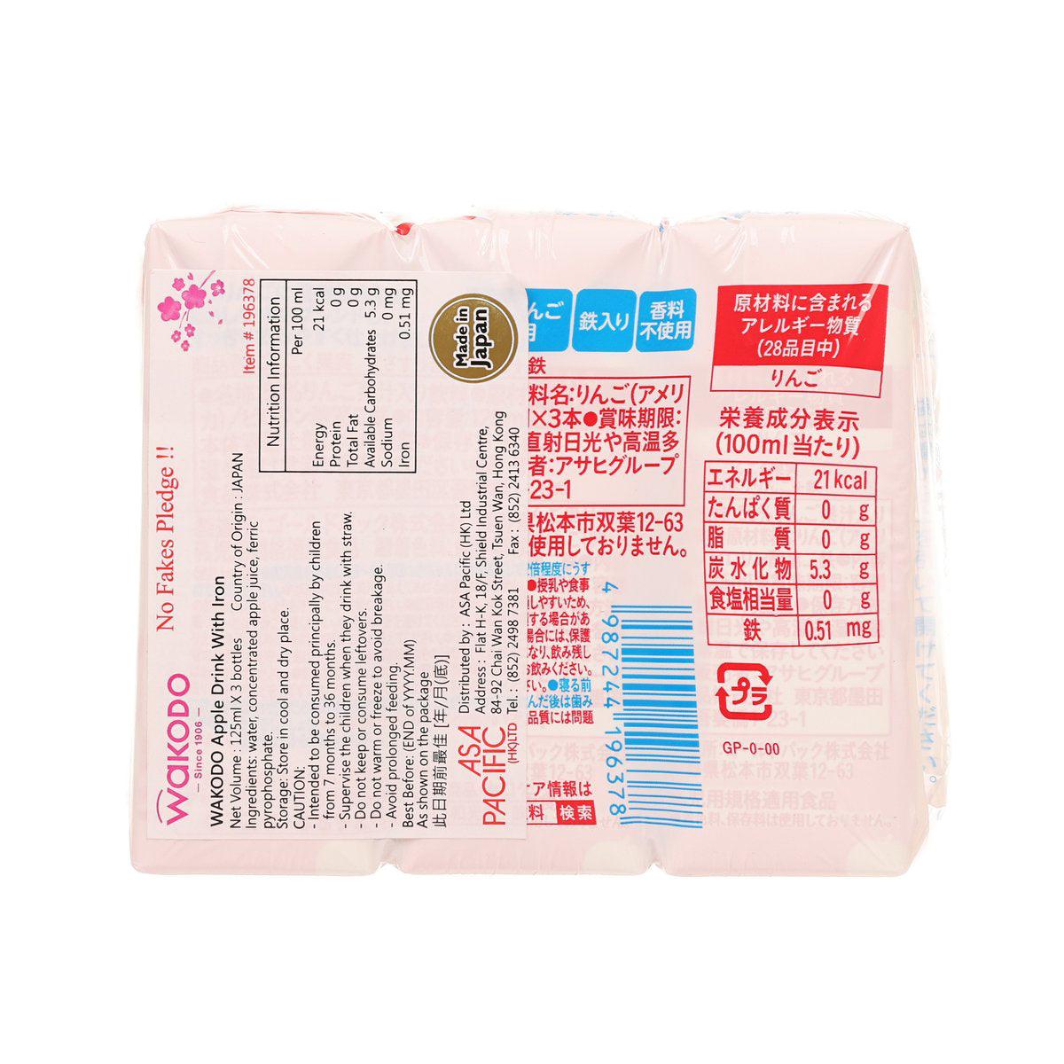 WAKODO apple drink with iron back panel on three cartons, barcode and nutrition text
