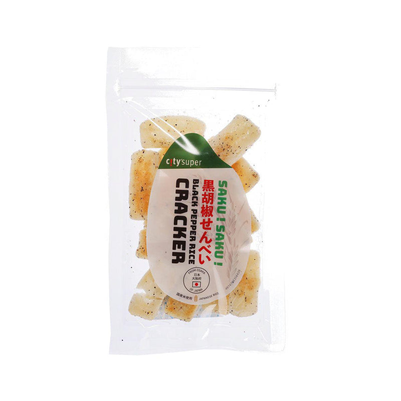 CITYSUPER Black Pepper Rice Cracker  (35g)