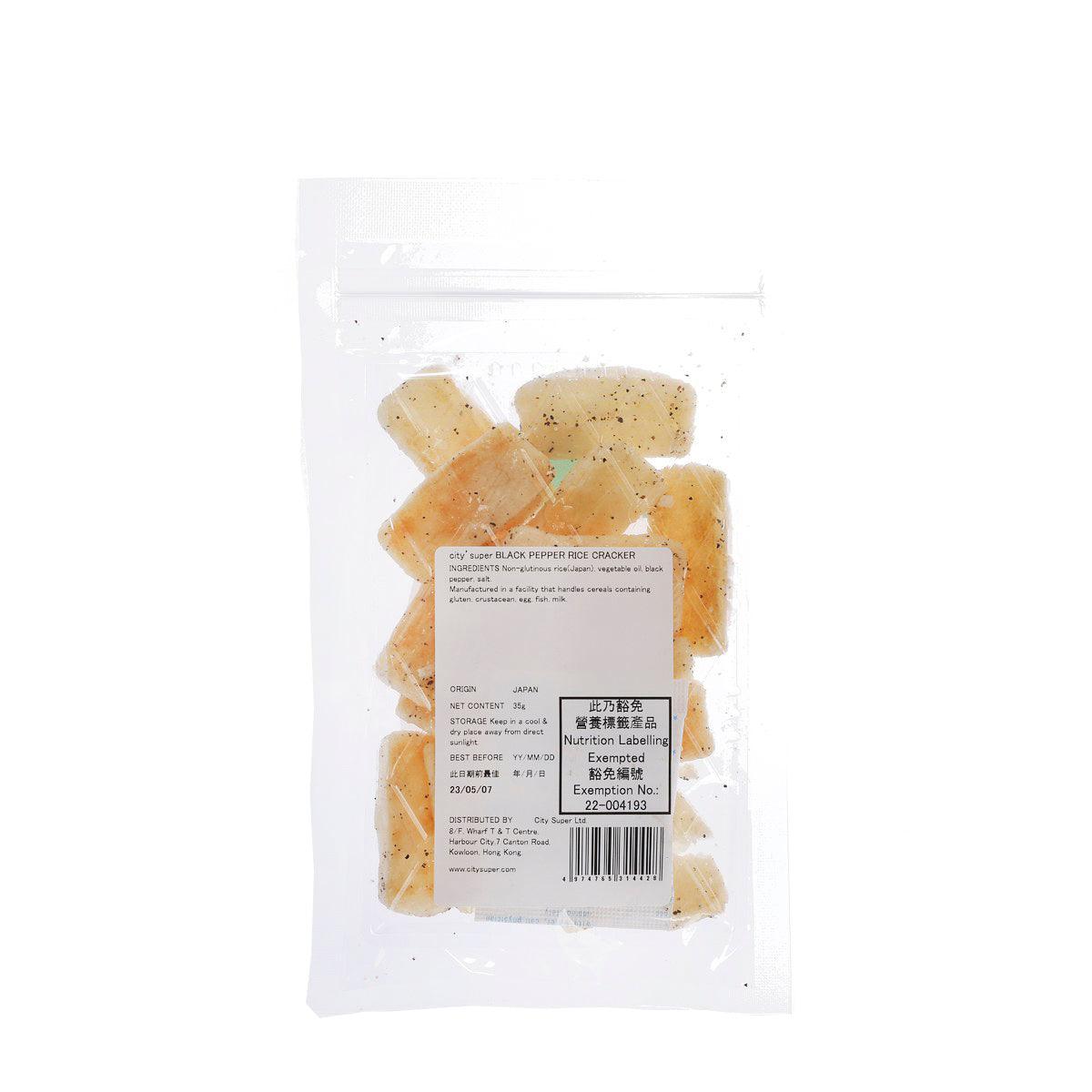 Black pepper rice cracker pouch with back label and sealed cracker pieces