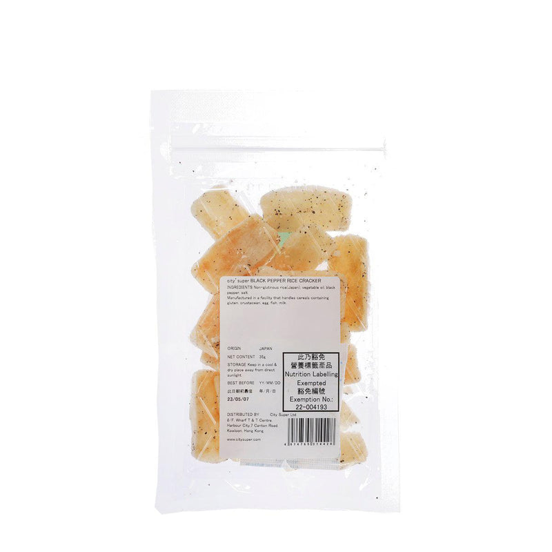 CITYSUPER Black Pepper Rice Cracker  (35g)